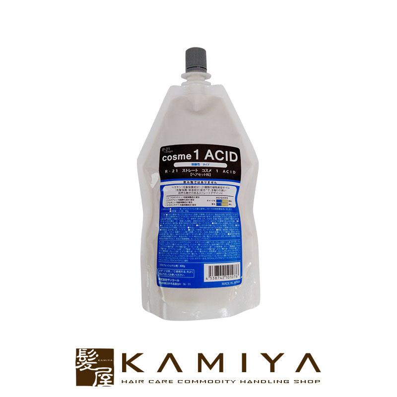 SUNCALL サンコール R-21 ストレート コスメ 1 ACID 1液 400g|R