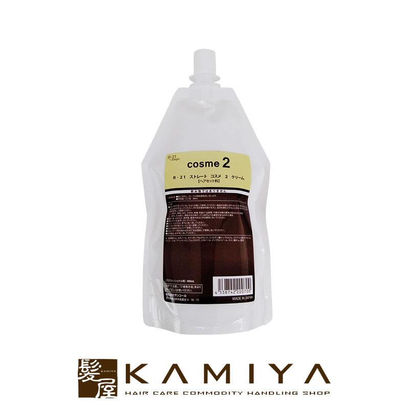 サンコール R 21 ストレート コスメ 2 クリーム 2液 400ml R 21ストレートコスメ2クリーム R 21ストレートコスメ コスメ2クリーム クリーム2液 クリーム 第2液 S 髪屋 Yahoo ショッピング店 通販 Yahoo ショッピング