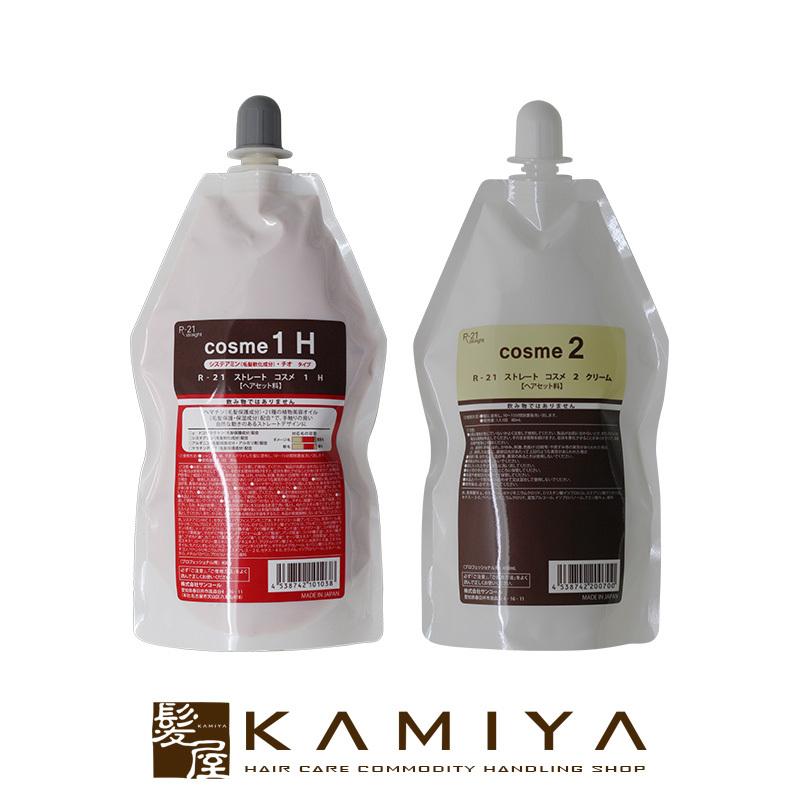 SUNCALL（サンコール） R-21 ストレート コスメ 1 H 1液 400g＋2