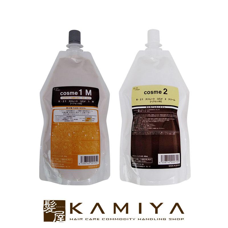 サンコール R 21 ストレート コスメ 1 M 1液 400g 2 クリーム 2液 400ml 計2個セット R 21ストレートコスメ1m R 21ストレート コスメ S 髪屋 Yahoo ショッピング店 通販 Yahoo ショッピング