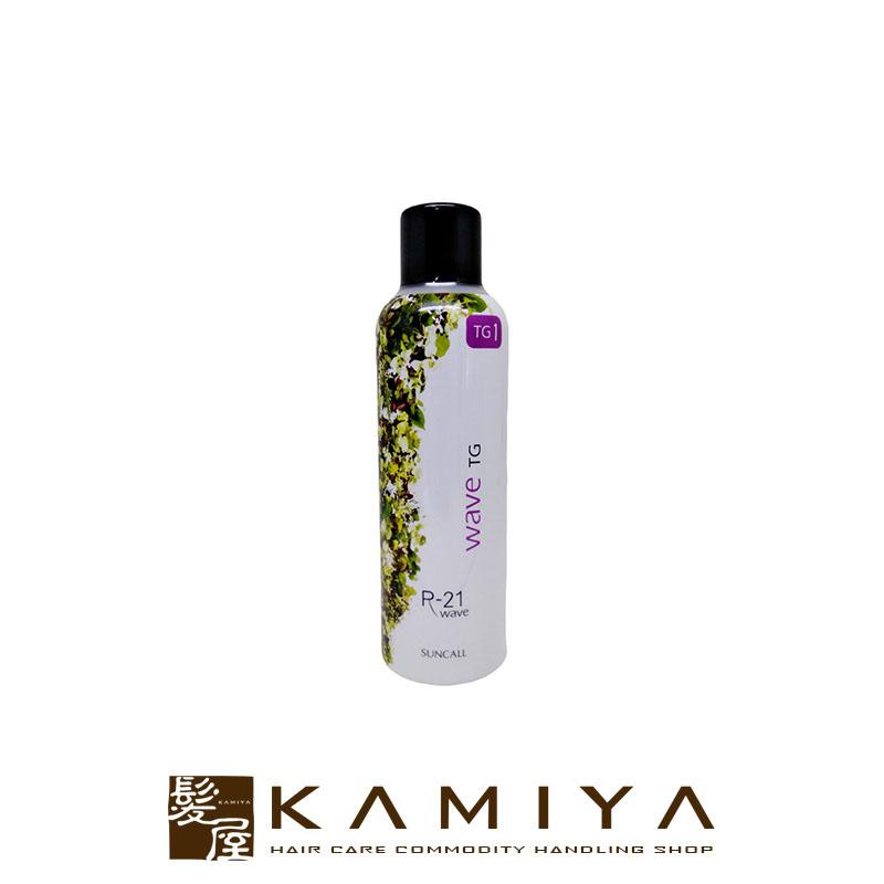 SUNCALL（サンコール） R-21 ウェーブ TG 1剤 400ml | 【メール便対応2