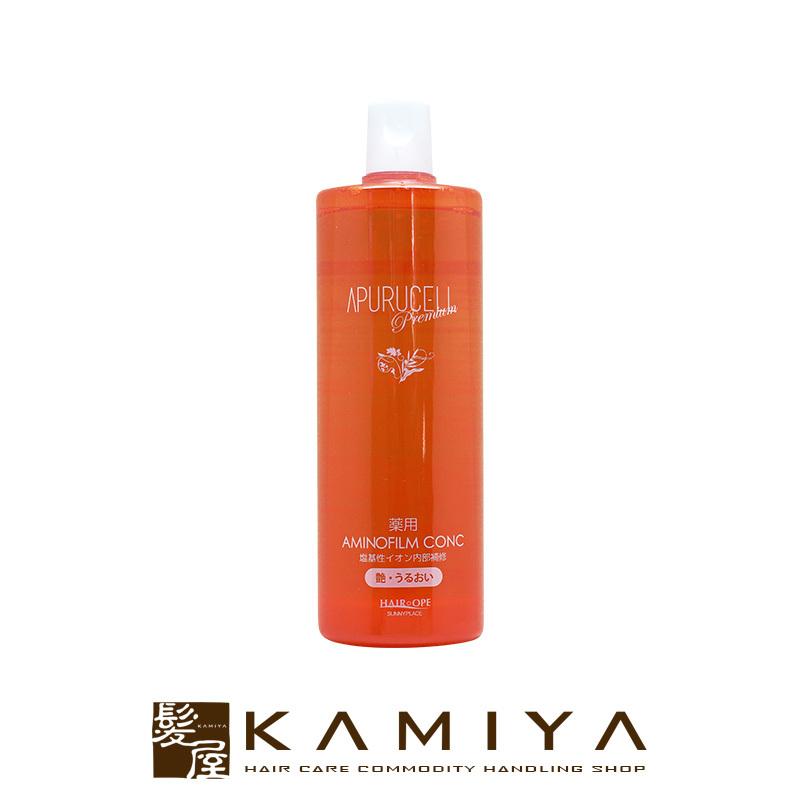 サニープレイス アプルセルプレミアム 薬用 アミノフィルムコンク 1000mL　6点セット　｜　システムヘアトリートメント 【YM】 SUNNY PLACE（サニープレイス） 薬用 アミノフィルムコンク 1000ml