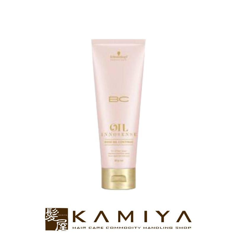 シュワルツコフ　BC Oil Innosense トリートメント 80g×14本 Schwarzkopf PROFESSIONAL（シュワルツコフ プロフェッショナル