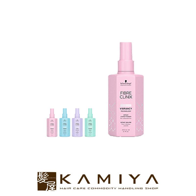 シュワルツコフ　ファイバークリニクス　ケアカクテル Schwarzkopf - トリートメント6点セット ファイバークリニクス