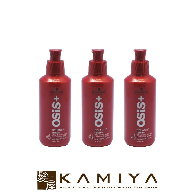 オージス　ゲラスティックb   2本 Schwarzkopf PROFESSIONAL キャンペーン価格 ハードジェル