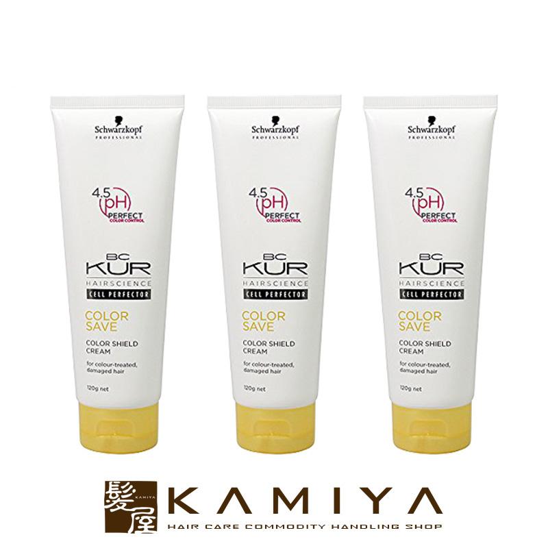 シュワルツコフ BCクア カラーセーブ カラーシールドクリーム×3個セット BC KUR シュワルツコフ bc クア カラーセーブ カラーシールドクリーム