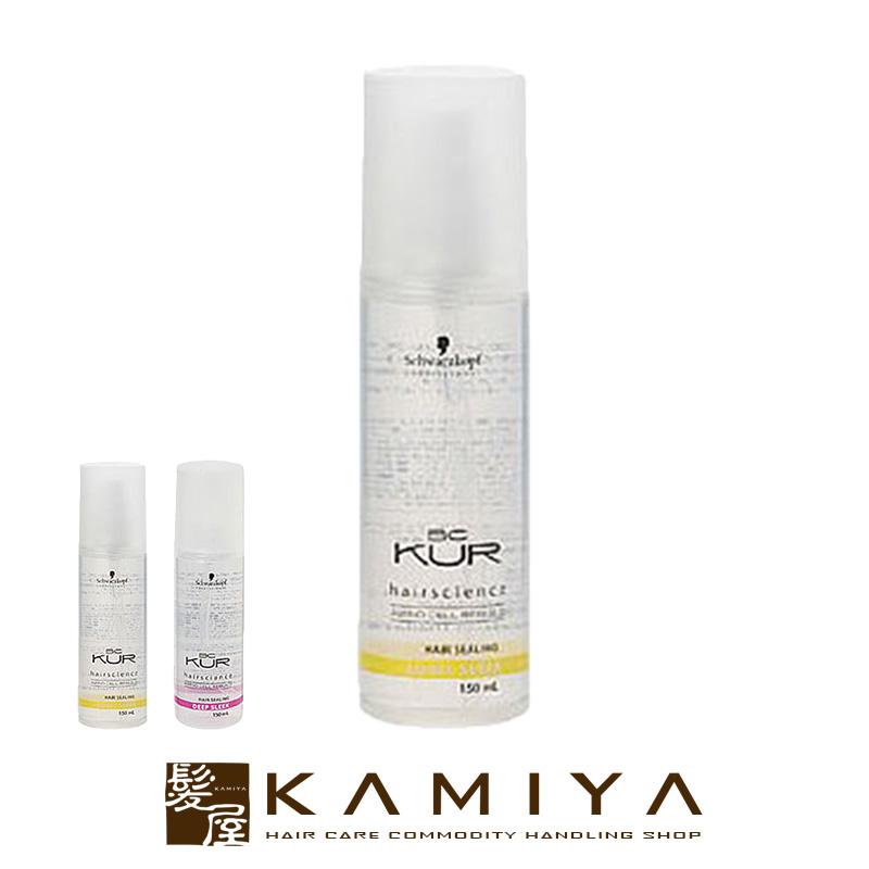 Schwarzkopf PROFESSIONAL（シュワルツコフ プロフェッショナル