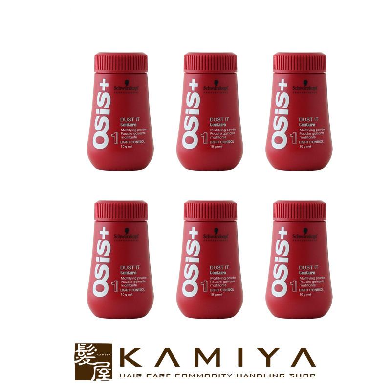 シュワルツコフ オージス ダストイット 10g 15個セット シュワルツコフ