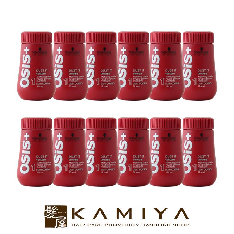 OSiS+ 送料無料 シュワルツコフ オージス ダストイット 10g×12個セット