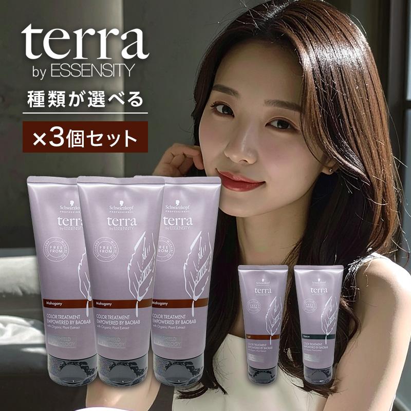 コーヒーブラウンのトリートメントヘアカラー3個セット 楽天市場】【公式】大島椿 ヘアカラートリートメント 180g 3本セット