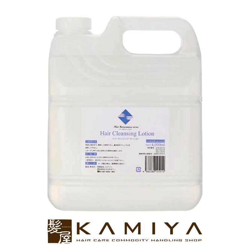 SGコーポレーション ヘアクレンジングローション 4L||ゴワつき パサ