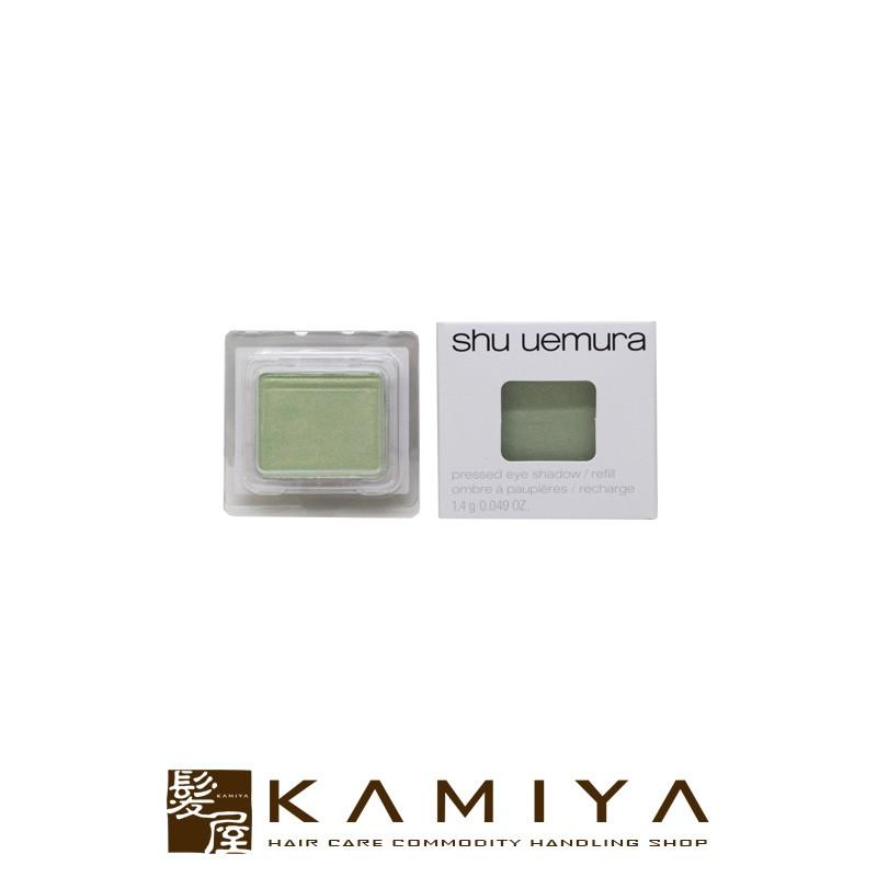 shu uemura（シュウ ウエムラ） アトリエメイド プレスド アイシャドー