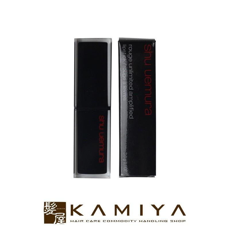 shu uemura シュウウエムラ アトリエメイド ルージュ