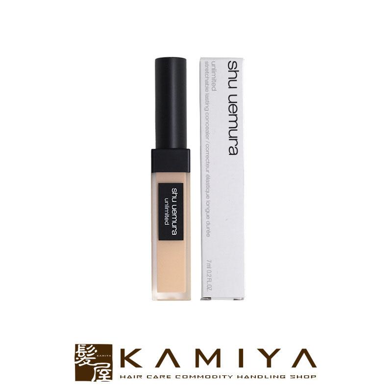 りずみさ　シュウウエムラ shu uemura シュウウエムラ アトリエメイド アンリミテッド