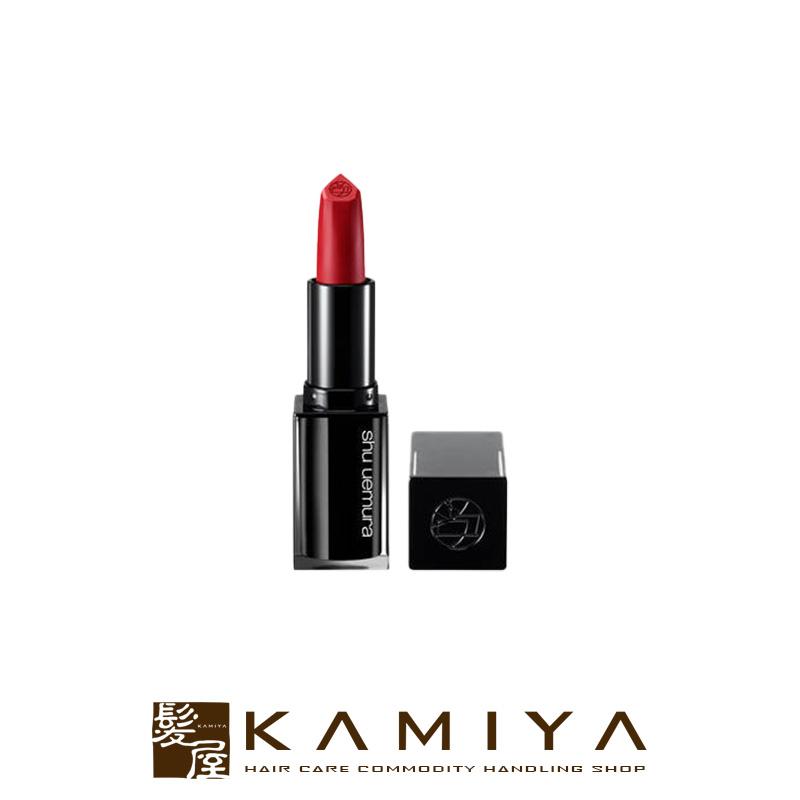 shu uemura シュウウエムラ ルージュ アンリミテッド キヌマット