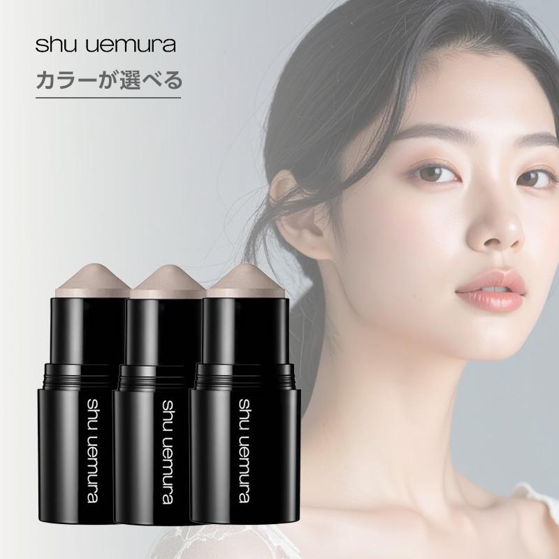 shu uemura（シュウ ウエムラ） スカルプト クレヨン 3個セット