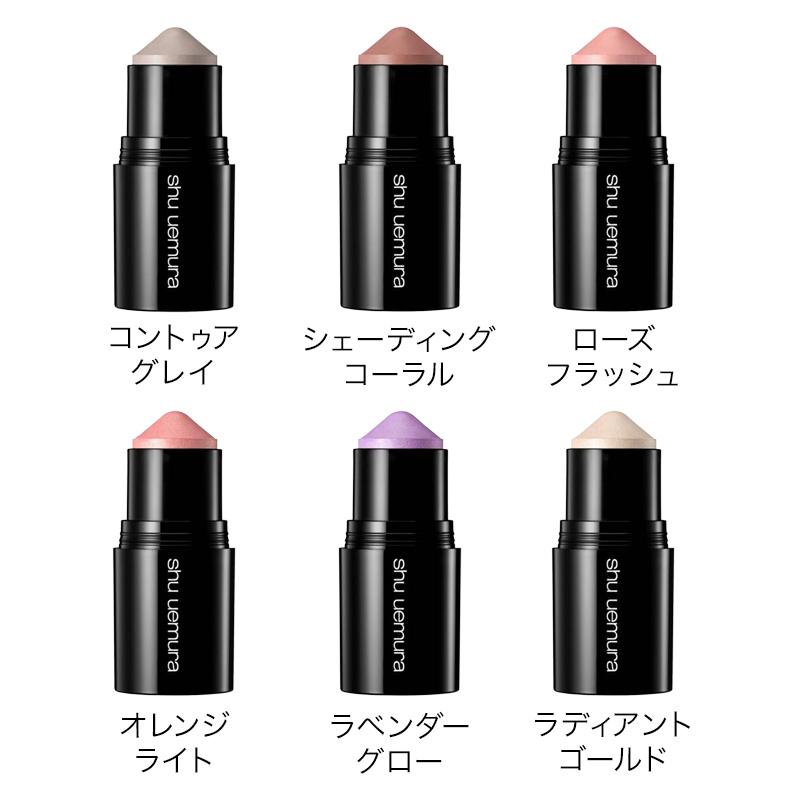 シュウ ウエムラ スカルプト クレヨン 3種セット shu uemura（シュウ ウエムラ） スカルプト クレヨン 3個セット