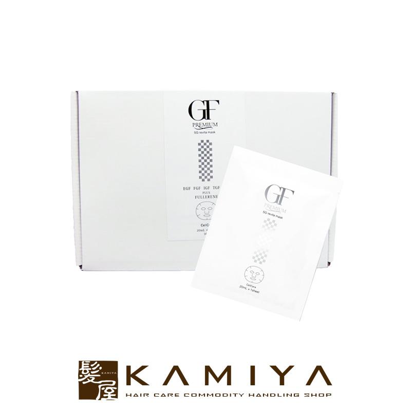 楽天市場】gf ハイドロゲル マスクの通販 セルケアGF プレミアム