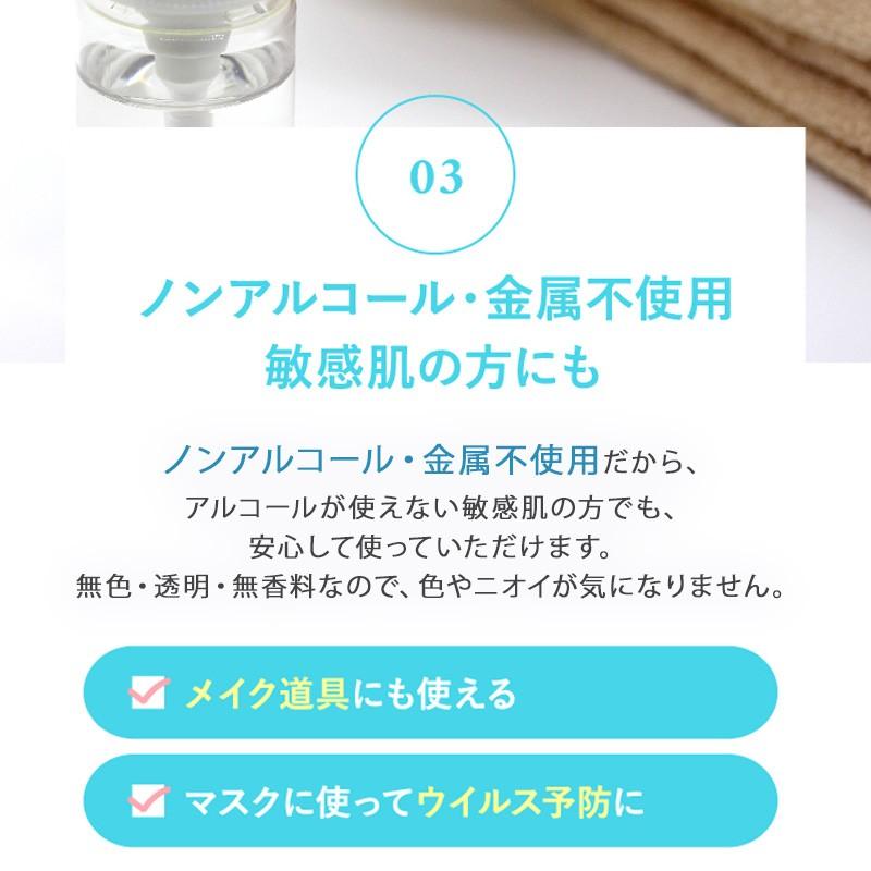 クリレージュ 400ml 6個セット クリレージュ 抗菌 ナノ