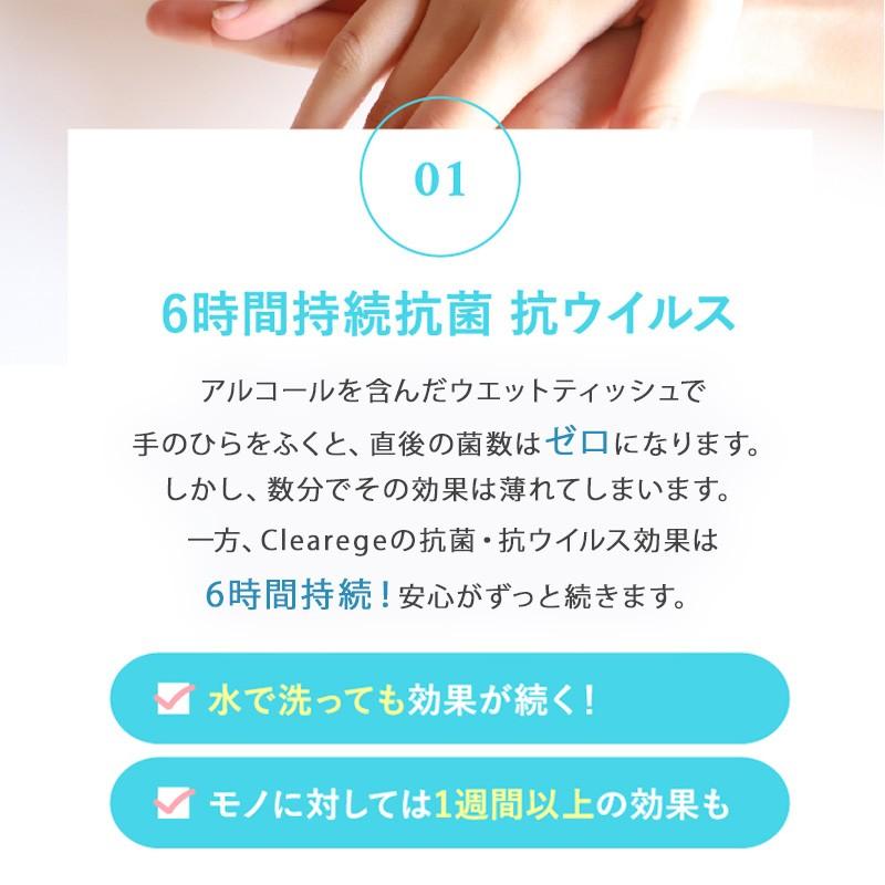 クリレージュ 抗菌 ナノウォーター 400ml 詰替用|抗菌スプレー 除菌
