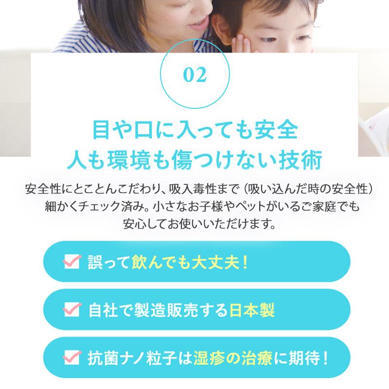 クリレージュ 抗菌 ナノウォーター 1000ml 詰替用|抗菌スプレー 除菌