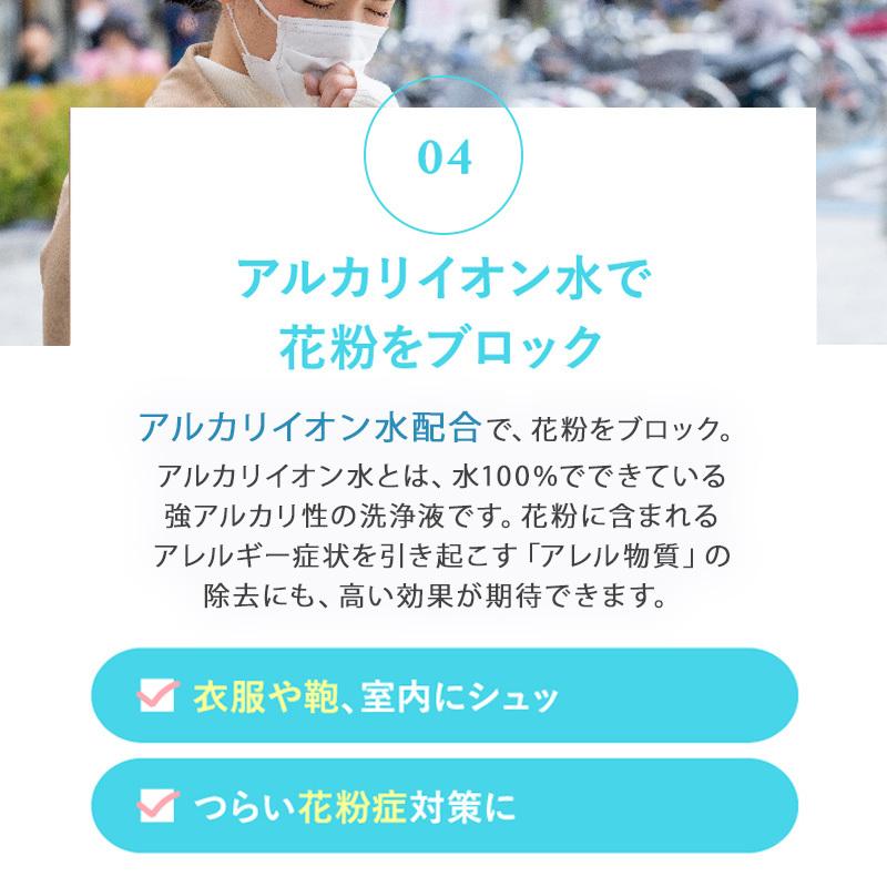 クリレージュ 抗菌 ナノウォーター 1000ml 詰替用|抗菌スプレー 除菌