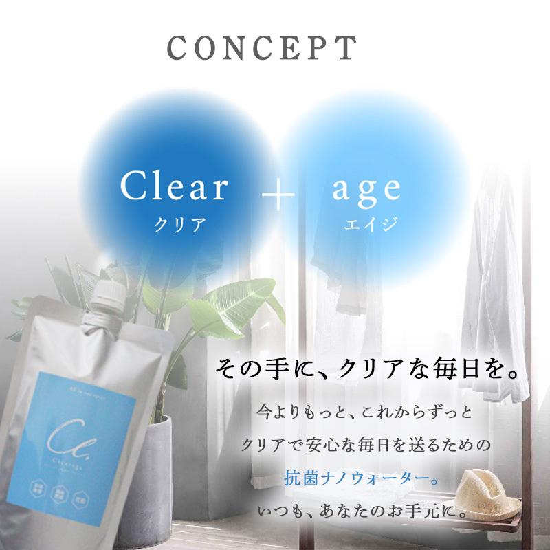クリレージュ 抗菌 ナノウォーター 1000ml 詰替用|抗菌スプレー 除菌