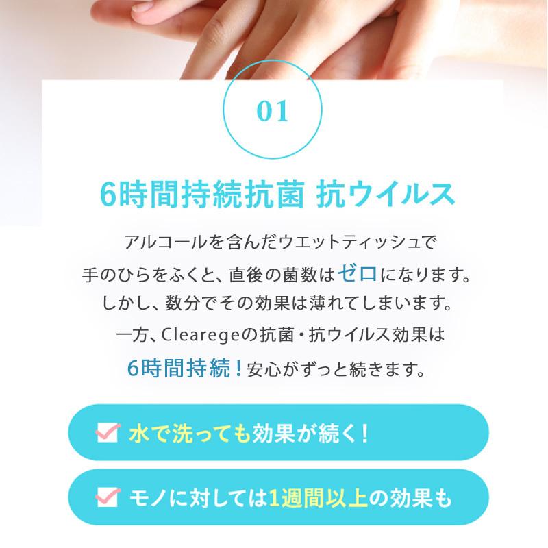 クリレージュ 抗菌 ナノウォーター 1000ml 詰替用|抗菌スプレー 除菌