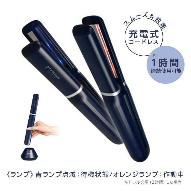 carerise トップフィールド ケアライズ プレミアム ウルトラソニック