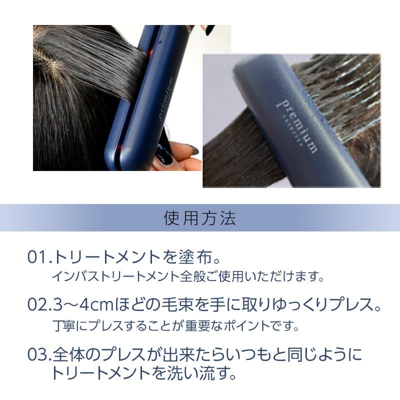 carerise トップフィールド ケアライズ プレミアム ウルトラソニック