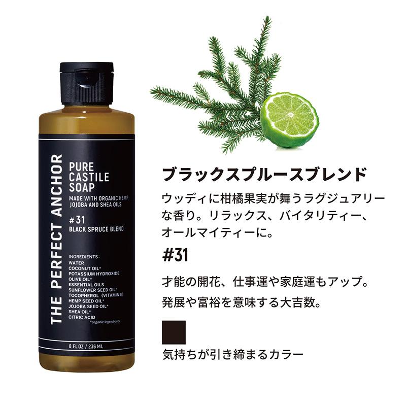 ザ・パーフェクトアンカー　944ml ザ・パーフェクトアンカー（THE PERFECT ANCHOR） 944ml|THE PERFECT