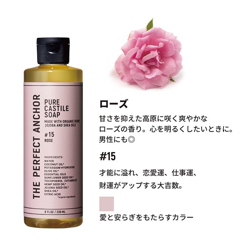ザ・パーフェクトアンカー（THE PERFECT ANCHOR） 944ml|THE PERFECT