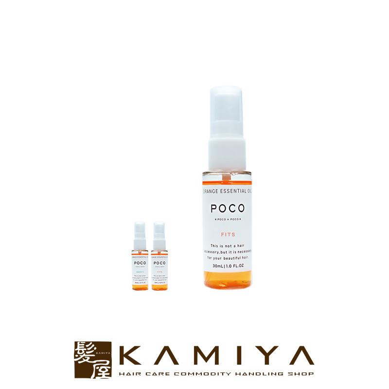 最大58 Offクーポン ユニゾン ポコアポコ オイルミスト 30ml ヘアオイル ヘアミスト トリートメントオイル ヘアトリートメント 洗い流さない トリートメント