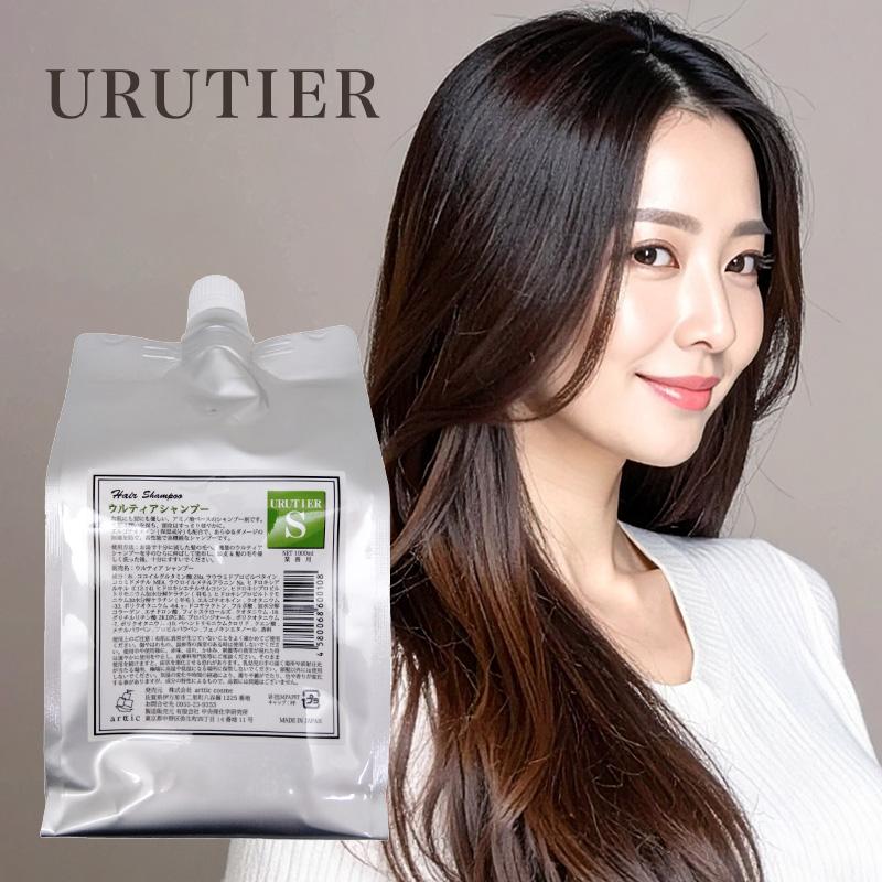 2個arttic cosme ウルティアシャンプーS リフィル 1000ml arttic cosme