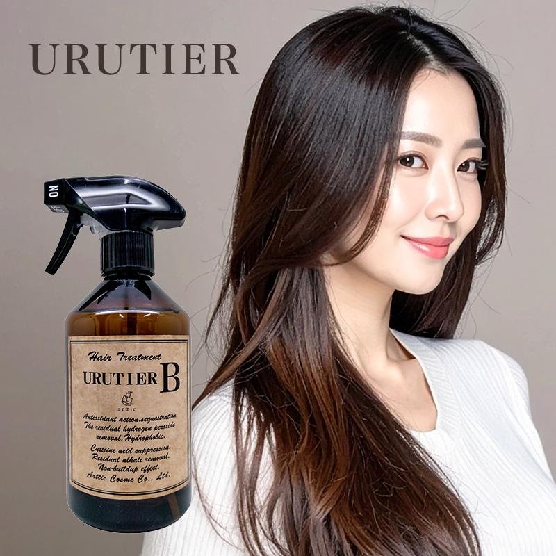 ウルティア トリートメント B 450ml|urutier ダメージケア