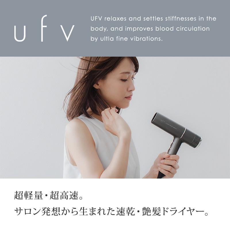 ufv ヘアードライヤー スペースグレー ufv ユーエフブイ ライトヘアードライヤー スペースグレイ|ufv UFV