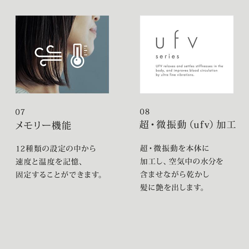 ufv ユーエフブイ ライトヘアードライヤー スペースグレイ|ufv UFV