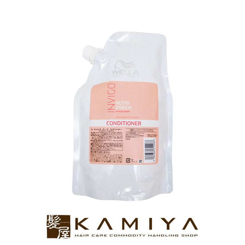 ウエラ プロフェッショナル インヴィゴ ニュートリエンリッチ ディープ