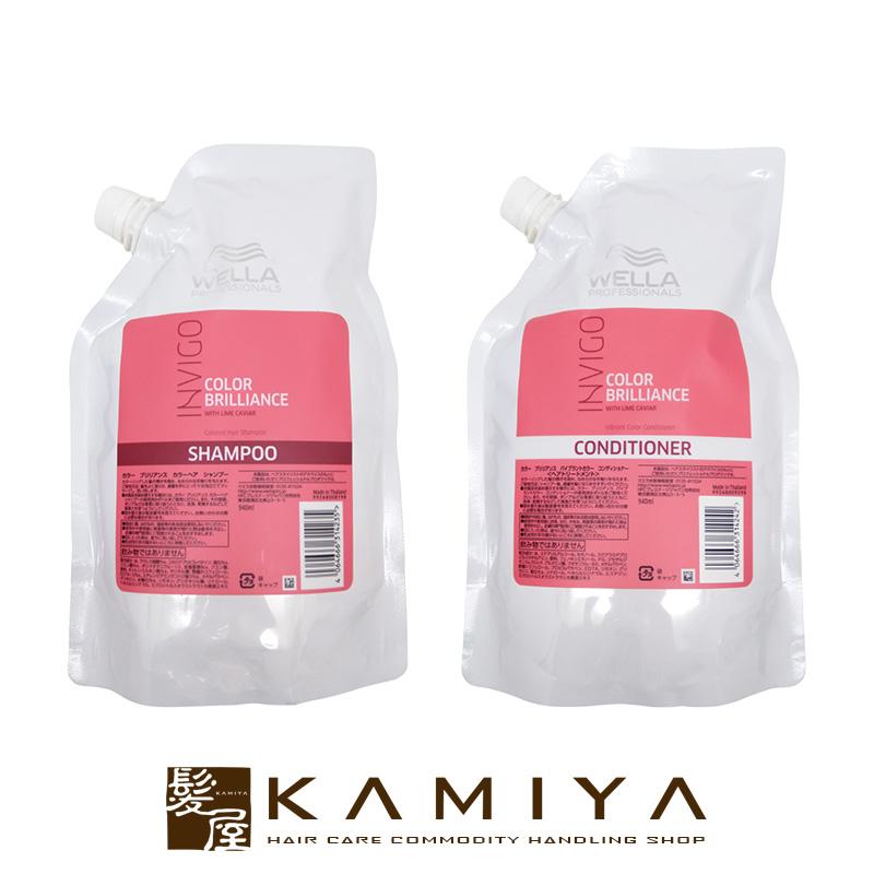 ウエラ 業務用 シャンプー&コンディショナー カラーヘア用 美容室専売