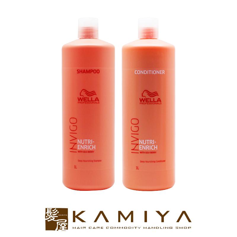ウエラ プロフェッショナル インヴィゴ ニュートリエンリッチ ディープ シャンプー 1000ml コンディショナー 1000ml 計2個セット|ウエラ 美容院専売 | ウエラ