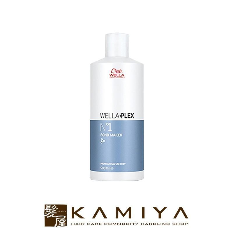 ウエラプレックス No.1 ボンドメーカー 500ml ウエラプレックス ウエラ プレックス No1 ボンド 500ml|N°1