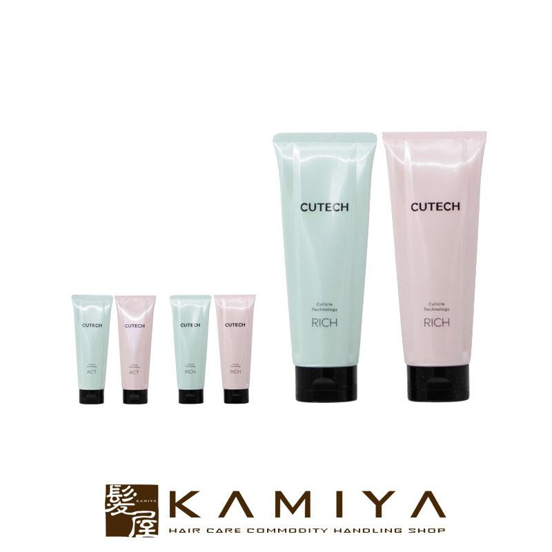 ワイマック キューテック 4週間プログラムキット 01 100g + 02 100g 計2個セット|キューティクル強化プログラム 美容院専売 | 