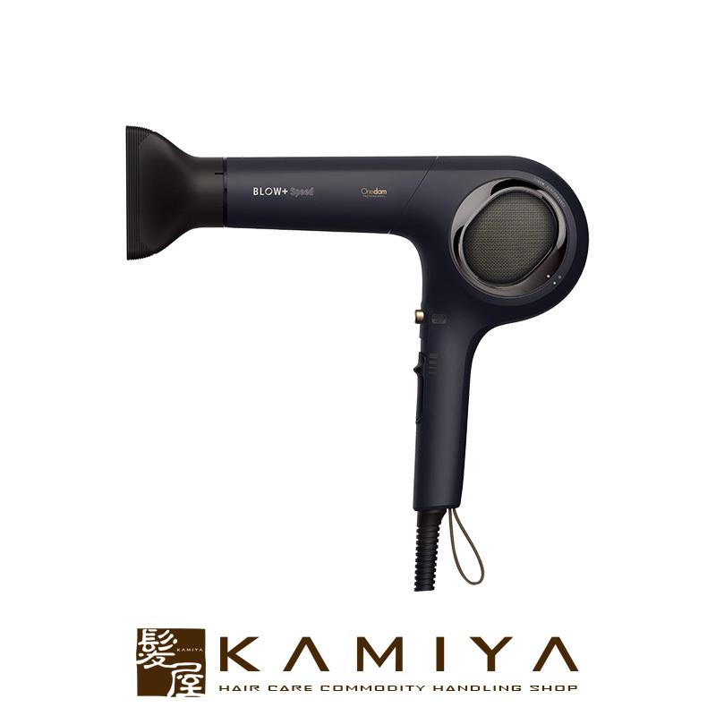ワンダム プラズマイオンヘアドライヤー BLOW＋Speed ABD-701|ドライヤー 大風量 ヘアドライヤー 大風量 ヘアケア サロン専売 美容室専売 美容院 送料無料 | スタイリスト