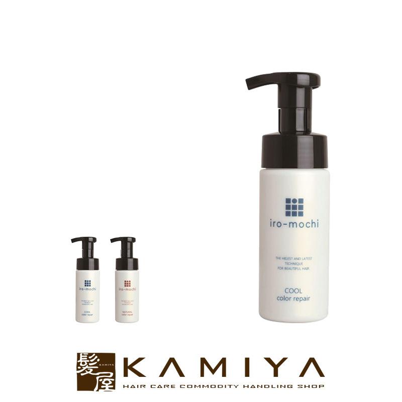 ワイマック ジュエル・コスメティックス iro-mochi いろもち 150ml|jewel cosmetics クールカラーリペア ナチュラルカラーリペア ヘアカラー カラーケア | IRO