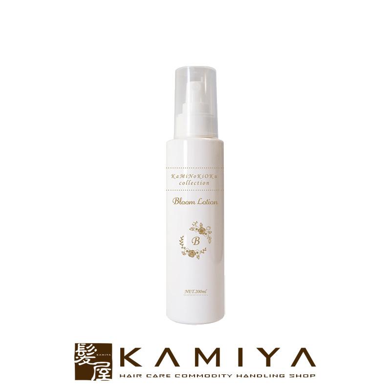 トリートメント yumyum トリートメント yumyum スーパーリッチシャイン ストレート