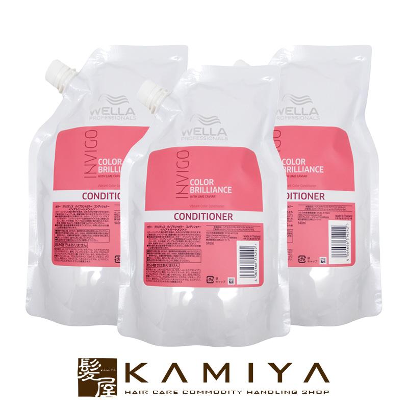 ウエラ プロフェッショナル インヴィゴ カラーブリリアンス バイブラントカラー コンディショナー 940ml 詰替用×3個セット|ウエラ ブリリアンス ウエラ | ウエラ