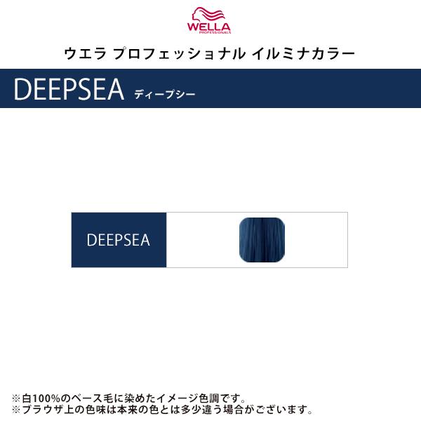 ILLUMINA COLOR ウエラ プロフェッショナル イルミナ カラー 1剤 DEEP