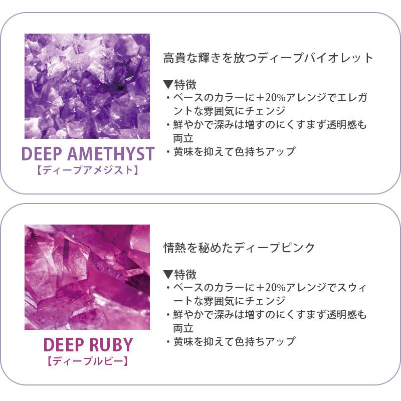 ウエラ プロフェッショナル イルミナ カラー 1剤 DEEP RUBY（ディープルビー） 80g×2個セット|カラー剤 美容院専売｜ray｜13