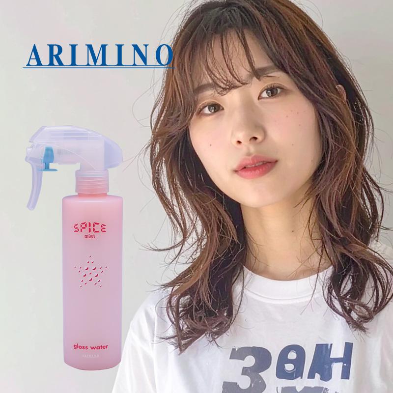 SPICE（アリミノ） アリミノ スパイスミスト グロスウォーター 250ml