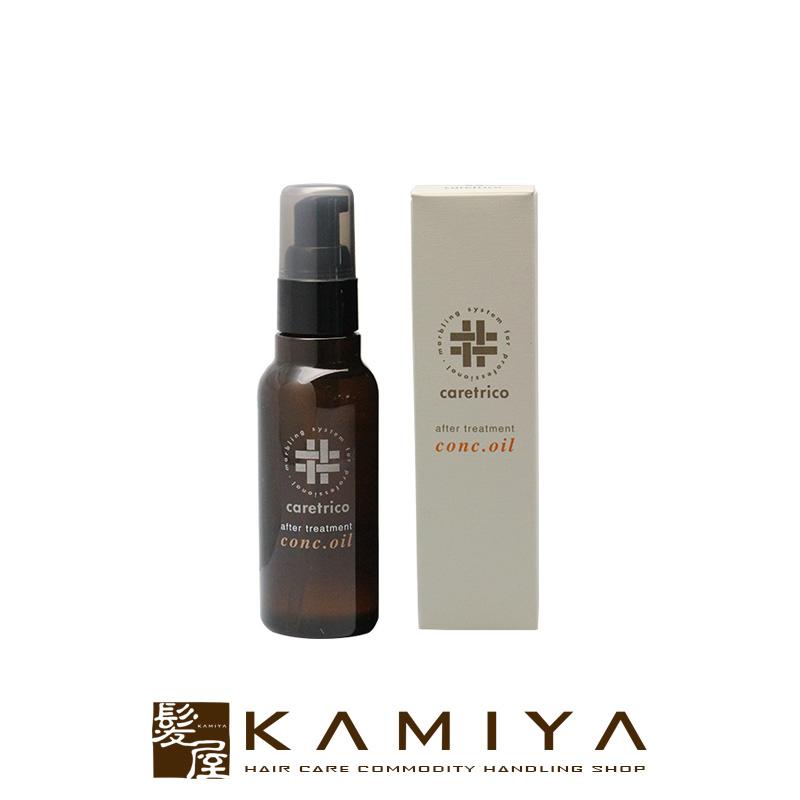 アリミノ（ARIMINO） ケアトリコ アフタートリートメント コンクオイル